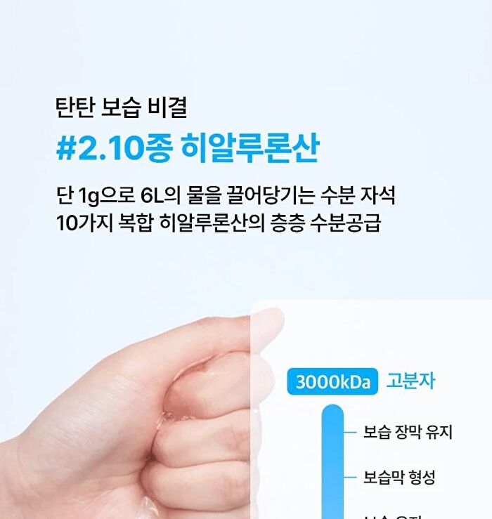 Re:dence Hyaluron Cool Soothing Mask Set - 25ml x 10 sheets