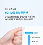Re:dence Hyaluron Cool Soothing Mask Set - 25ml x 10 sheets