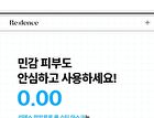 Re:dence Hyaluron Cool Soothing Mask Set - 25ml x 10 sheets