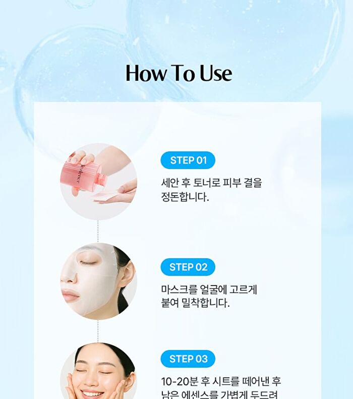 Re:dence Hyaluron Cool Soothing Mask Set - 25ml x 10 sheets