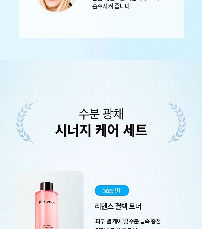 Re:dence Hyaluron Cool Soothing Mask Set - 25ml x 10 sheets