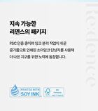 Re:dence Hyaluron Cool Soothing Mask Set - 25ml x 10 sheets