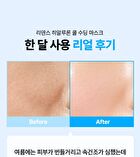 Re:dence Hyaluron Cool Soothing Mask Set - 25ml x 10 sheets