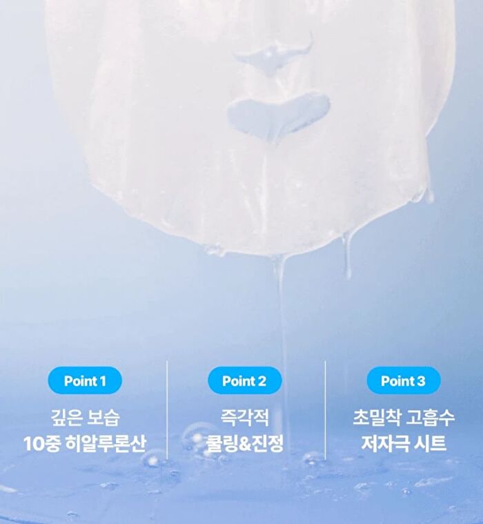 Re:dence Hyaluron Cool Soothing Mask Set - 25ml x 10 sheets