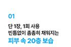 Re:dence Hyaluron Cool Soothing Mask Set - 25ml x 10 sheets