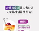 LIVELING Multi Vitamin Gummy - 4g x 60 gummies