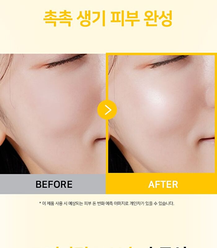 Ootd Dark Spot Vitamin C Cream - 50ml