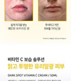 Ootd Dark Spot Vitamin C Cream - 50ml