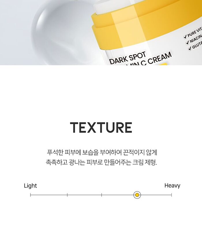 Ootd Dark Spot Vitamin C Cream - 50ml
