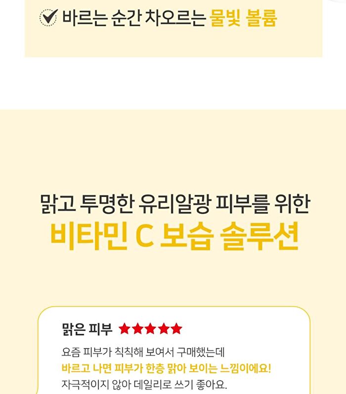 Ootd Dark Spot Vitamin C Cream - 50ml