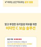 Ootd Dark Spot Vitamin C Cream - 50ml