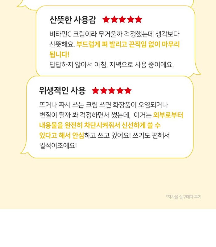 Ootd Dark Spot Vitamin C Cream - 50ml