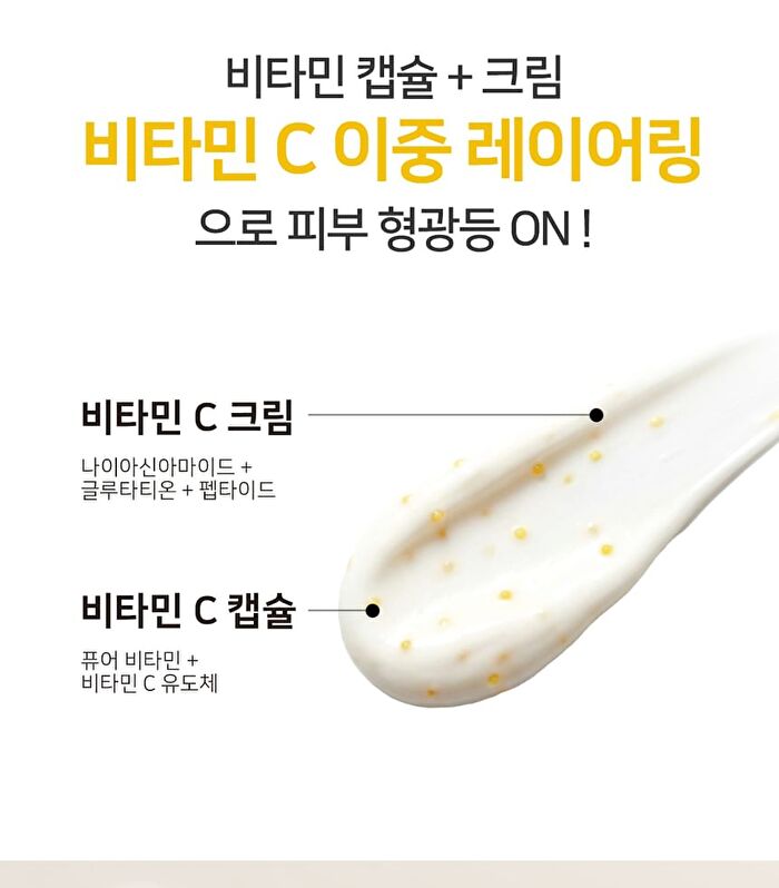 Ootd Dark Spot Vitamin C Cream - 50ml