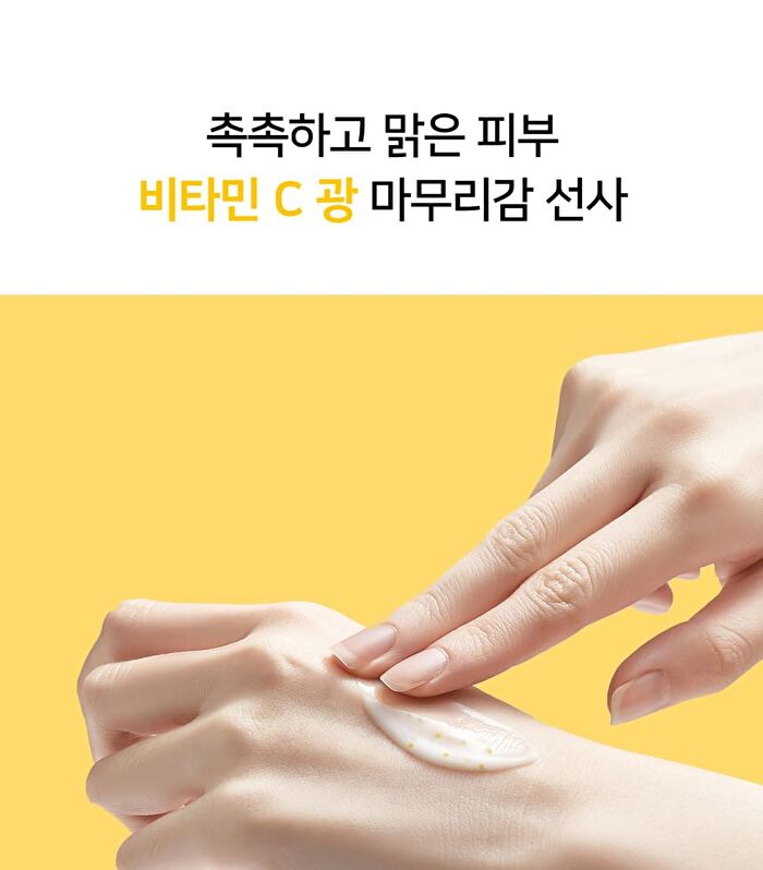 Ootd Dark Spot Vitamin C Cream - 50ml