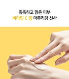 Ootd Dark Spot Vitamin C Cream - 50ml