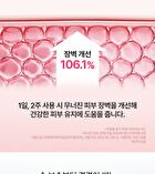 Hyper Shot Ceramide Ampoule - 50ml