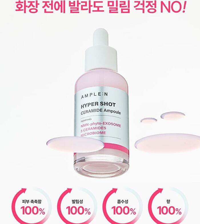 Hyper Shot Ceramide Ampoule - 50ml