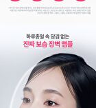 Hyper Shot Ceramide Ampoule - 50ml