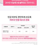 Hyper Shot Ceramide Ampoule - 50ml