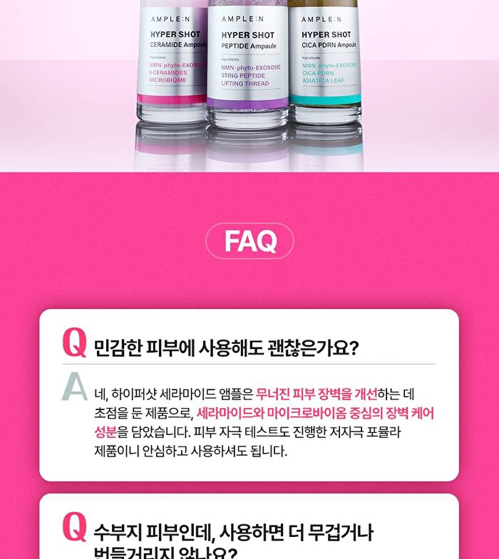 Hyper Shot Ceramide Ampoule - 50ml