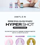 Hyper Shot Ceramide Ampoule - 50ml