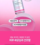 Hyper Shot Ceramide Ampoule - 50ml