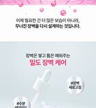 Hyper Shot Ceramide Ampoule - 50ml