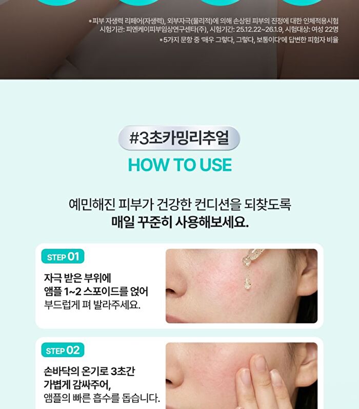 Hyper Shot Cica PDRN Ampoule - 50ml