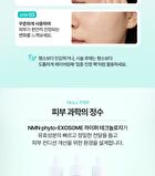 Hyper Shot Cica PDRN Ampoule - 50ml