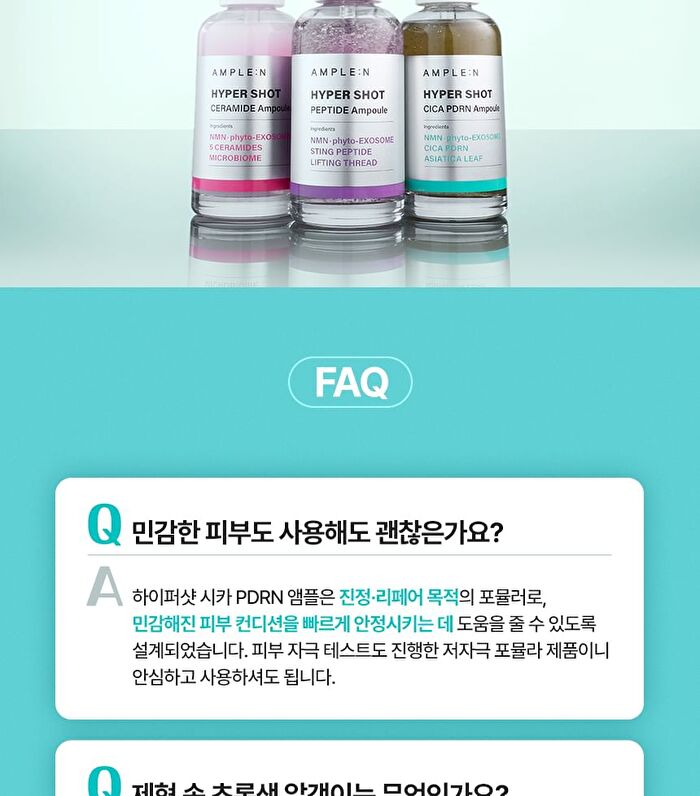 Hyper Shot Cica PDRN Ampoule - 50ml