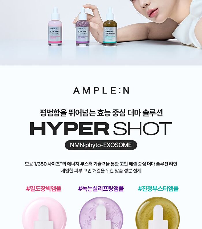 Hyper Shot Cica PDRN Ampoule - 50ml