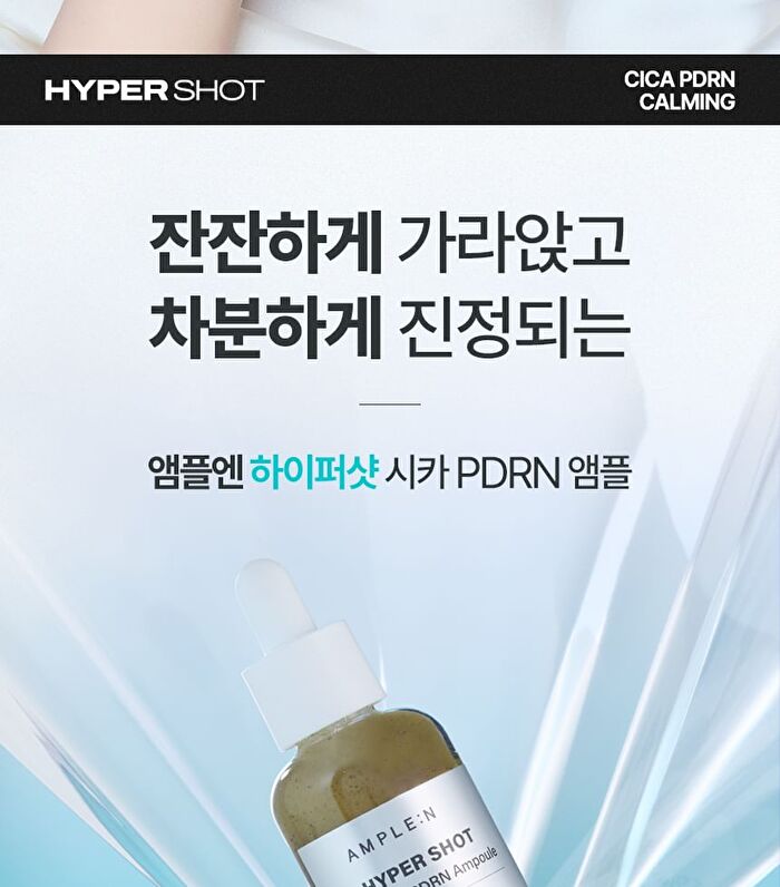 Hyper Shot Cica PDRN Ampoule - 50ml