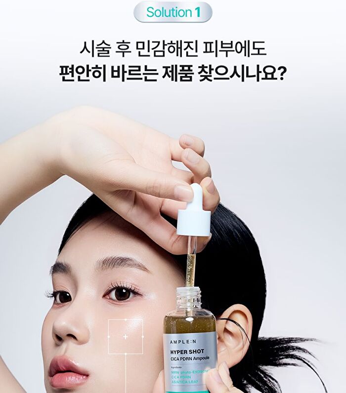 Hyper Shot Cica PDRN Ampoule - 50ml
