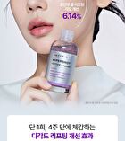 Hyper Shot Peptide Ampoule - 50ml