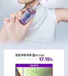 Hyper Shot Peptide Ampoule - 50ml