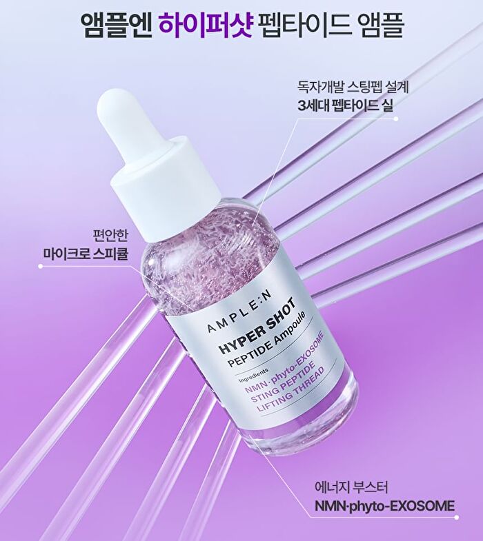 Hyper Shot Peptide Ampoule - 50ml