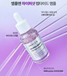 Hyper Shot Peptide Ampoule - 50ml