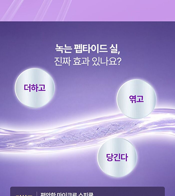 Hyper Shot Peptide Ampoule - 50ml