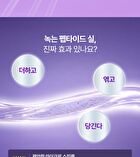 Hyper Shot Peptide Ampoule - 50ml