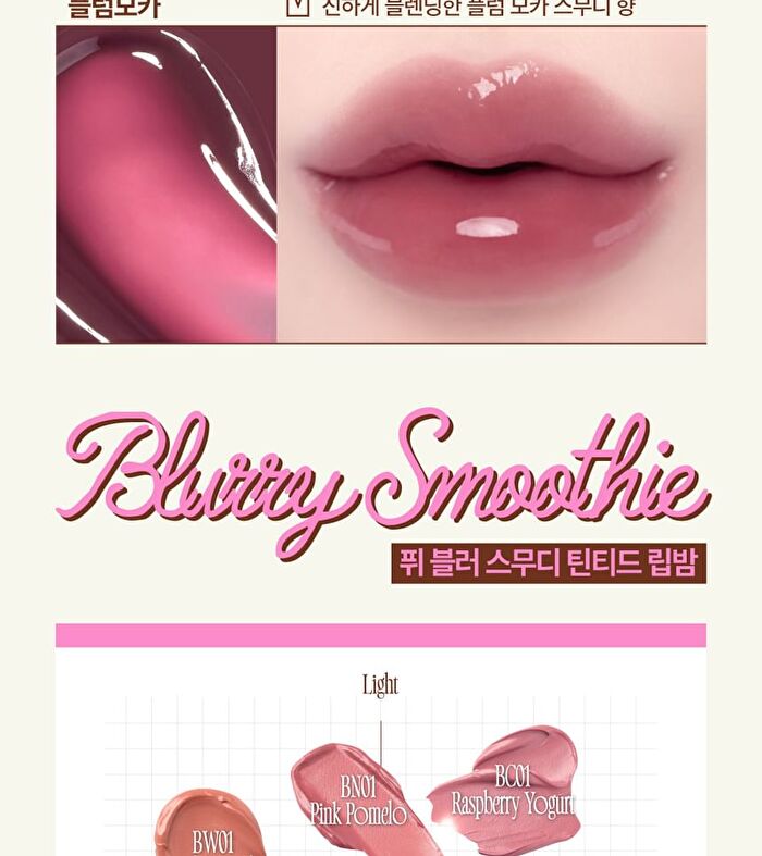 fwee Glowy Smoothie Tinted Lip Balm - 10 Colors - #GN01 Guava Crush