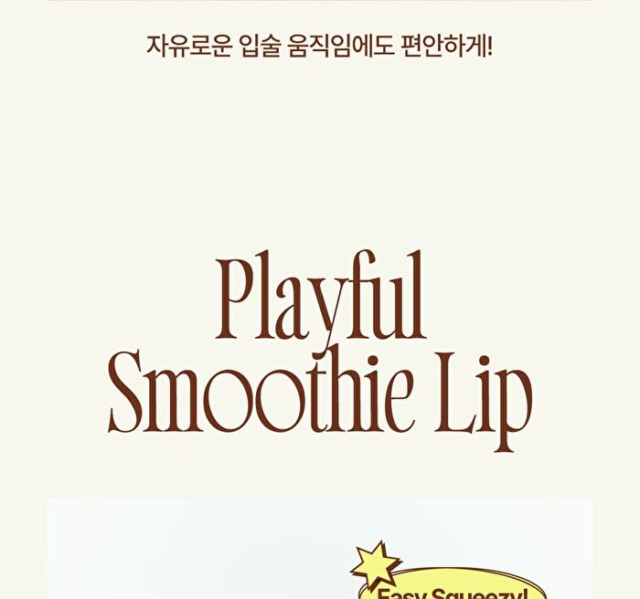 fwee Glowy Smoothie Tinted Lip Balm - 10 Colors - #GN01 Guava Crush