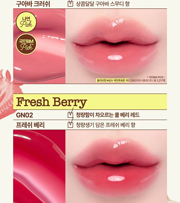 fwee Glowy Smoothie Tinted Lip Balm - 10 Colors - #GN04 Chocolate Hazelnut