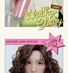 fwee Glowy Smoothie Tinted Lip Balm - 10 Colors - #GN04 Chocolate Hazelnut