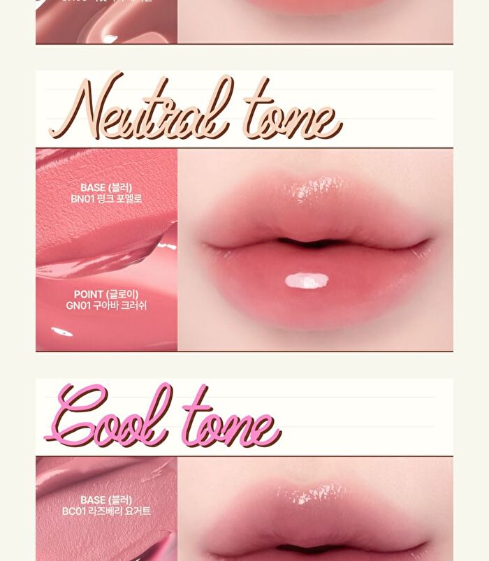 fwee Glowy Smoothie Tinted Lip Balm - 10 Colors - #GW01 Mango Peach Blend