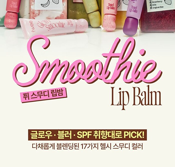 fwee Glowy Smoothie Tinted Lip Balm - 10 Colors - #GW03 Pistachio Nut