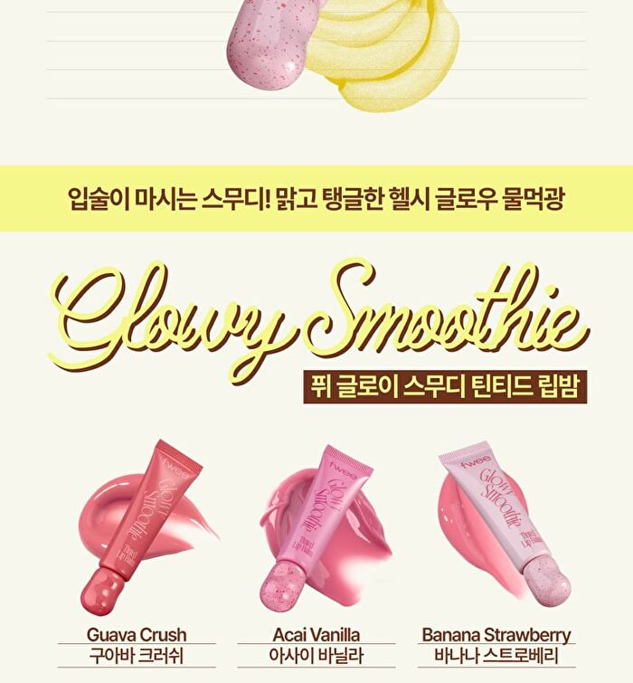 fwee Glowy Smoothie Tinted Lip Balm - 10 Colors - #GW03 Pistachio Nut