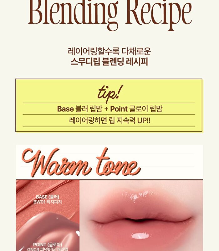 fwee Blurry Smoothie Tinted Lip Balm - 7 Colors - #BN01 Pink Pomelo