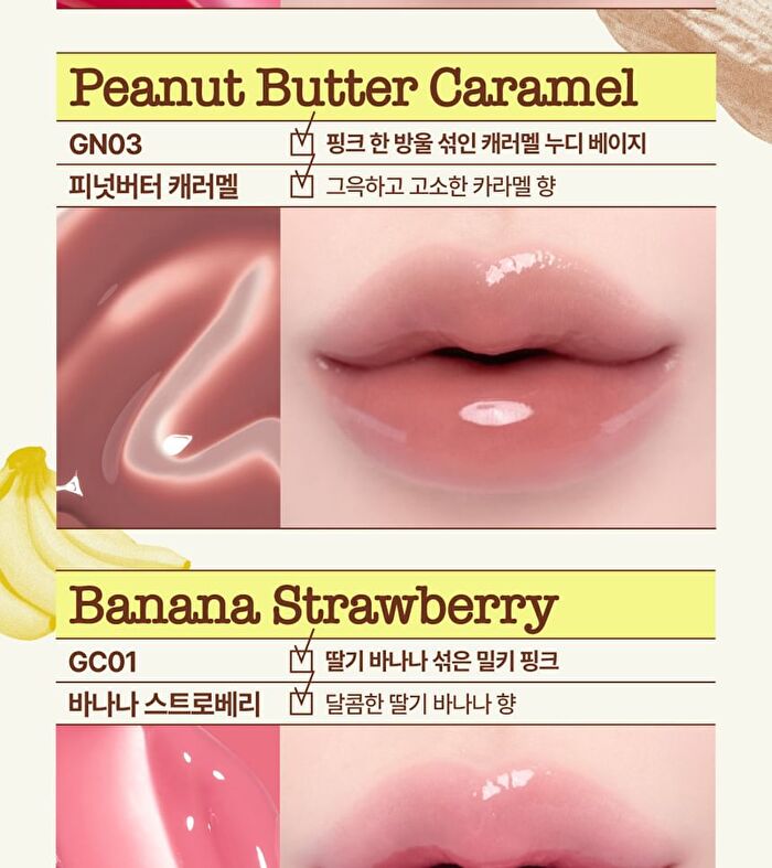 fwee Blurry Smoothie Tinted Lip Balm - 7 Colors - #BC01 Raspberry Yogurt