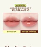 fwee Blurry Smoothie Tinted Lip Balm - 7 Colors - #BC01 Raspberry Yogurt