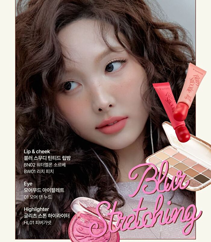 fwee Blurry Smoothie Tinted Lip Balm - 7 Colors - #BC01 Raspberry Yogurt